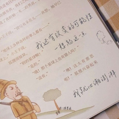 枣强福瑞交流群